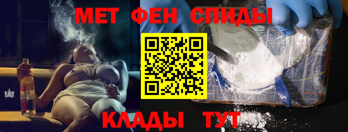 Амфетамин  Амфетамин  Комсомольск-на-Амуре  Amphetamine 98%  Вход с VPN 