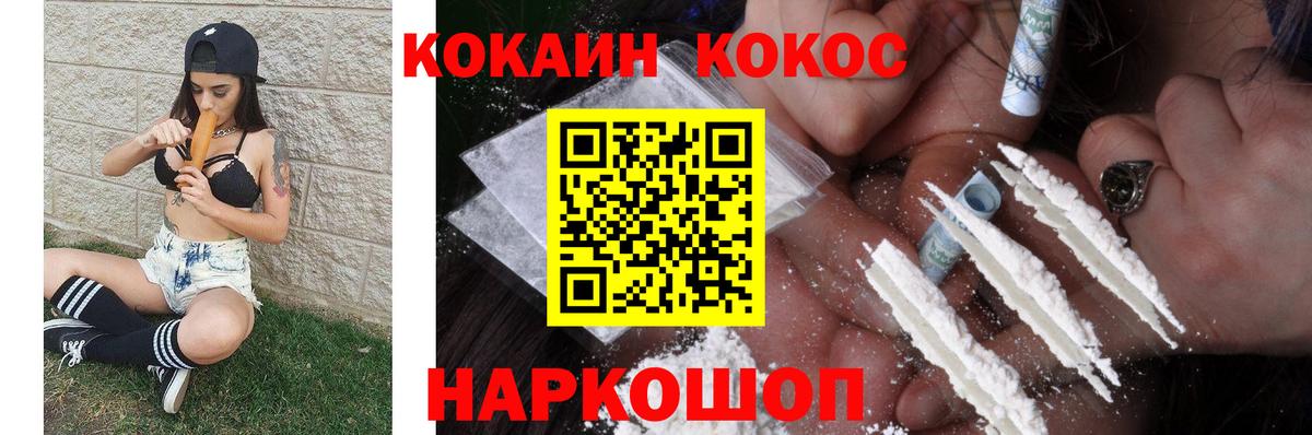 COCAIN  КОКАИН Перу  Вход с VPN  КОКАИН 99%  Комсомольск-на-Амуре 