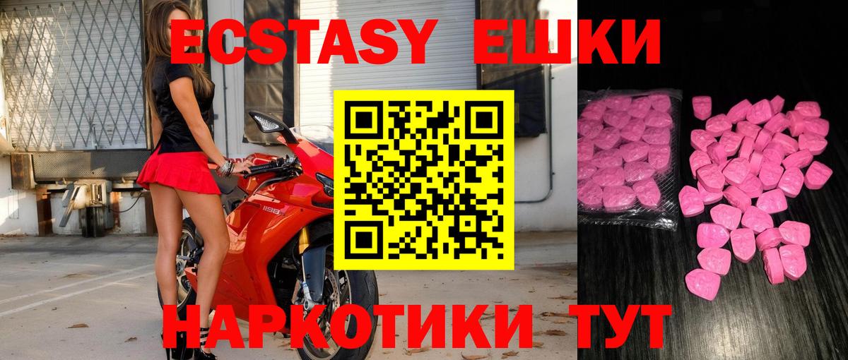 Амфетамин Комсомольск-на-Амуре