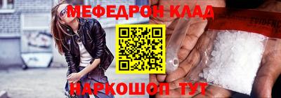 соль курить ск Коммунар