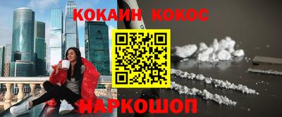 соль курить ск Коммунар