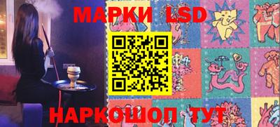 соль курить ск Коммунар