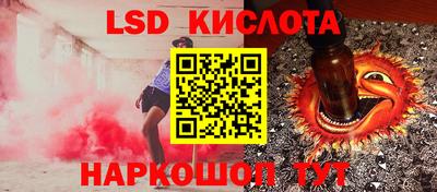 spice Комсомольск-на-Амуре