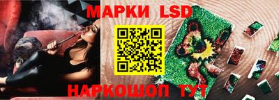 spice Комсомольск-на-Амуре