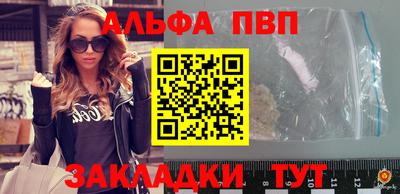 соль курить ск Коммунар