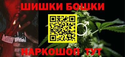 соль курить ск Коммунар