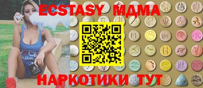 spice Комсомольск-на-Амуре