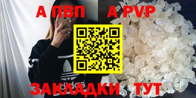 соль курить ск Коммунар