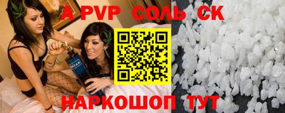 мдпв Конаково