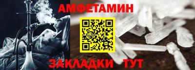 spice Комсомольск-на-Амуре