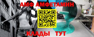 соль курить ск Коммунар