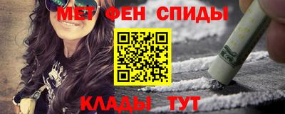 соль курить ск Коммунар