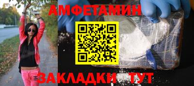соль курить ск Коммунар