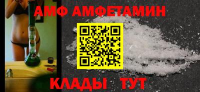 соль курить ск Коммунар