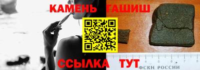 соль курить ск Коммунар