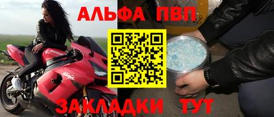 spice Комсомольск-на-Амуре