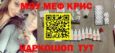 соль курить ск Коммунар
