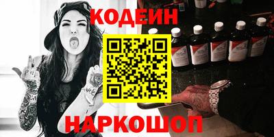 соль курить ск Коммунар