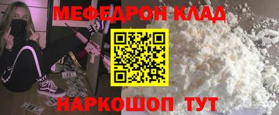 соль курить ск Коммунар