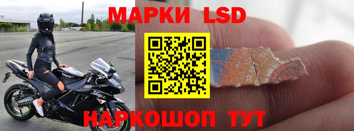 Лсд 25 экстази ecstasy  Лсд 25 экстази  Комсомольск-на-Амуре  Вход с VPN  ЛСД экстази ecstasy 