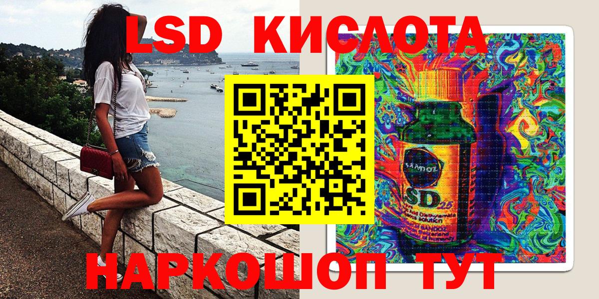 Наркотические марки 1500мкг Комсомольск-на-Амуре