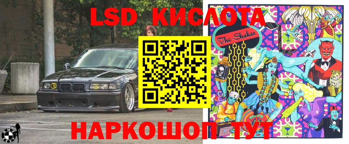 Вейп ТГК  Комсомольск-на-Амуре  Вход с VPN  Марихуана  Меф МЯУ МЯУ  Меф кристаллы  Метамфетамин  ГАШ 
