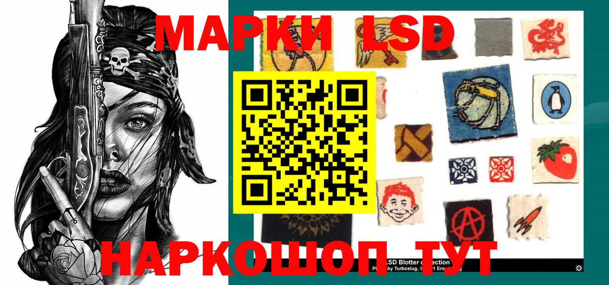 Марки 25I-NBOMe 1,5мг  наркотики  Комсомольск-на-Амуре  Вход с VPN 
