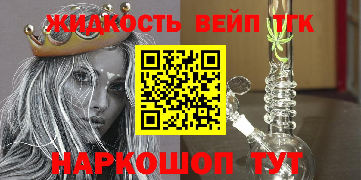 ТГК Wax  что такое   Комсомольск-на-Амуре  Вход с VPN 