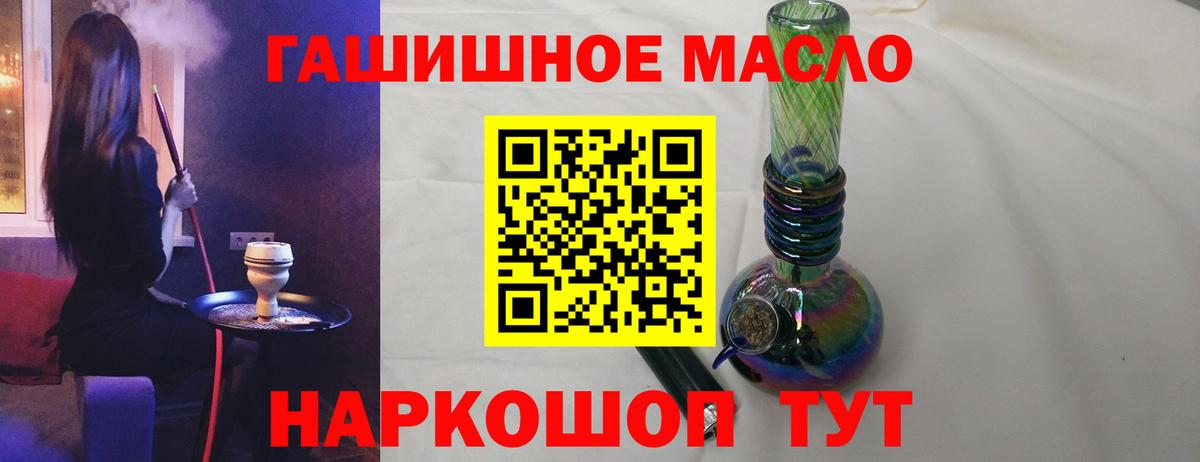 Дистиллят ТГК вейп Комсомольск-на-Амуре