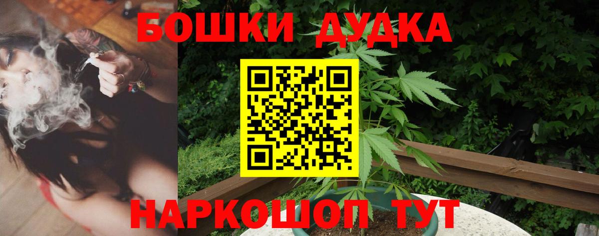 Каннабис индика Комсомольск-на-Амуре